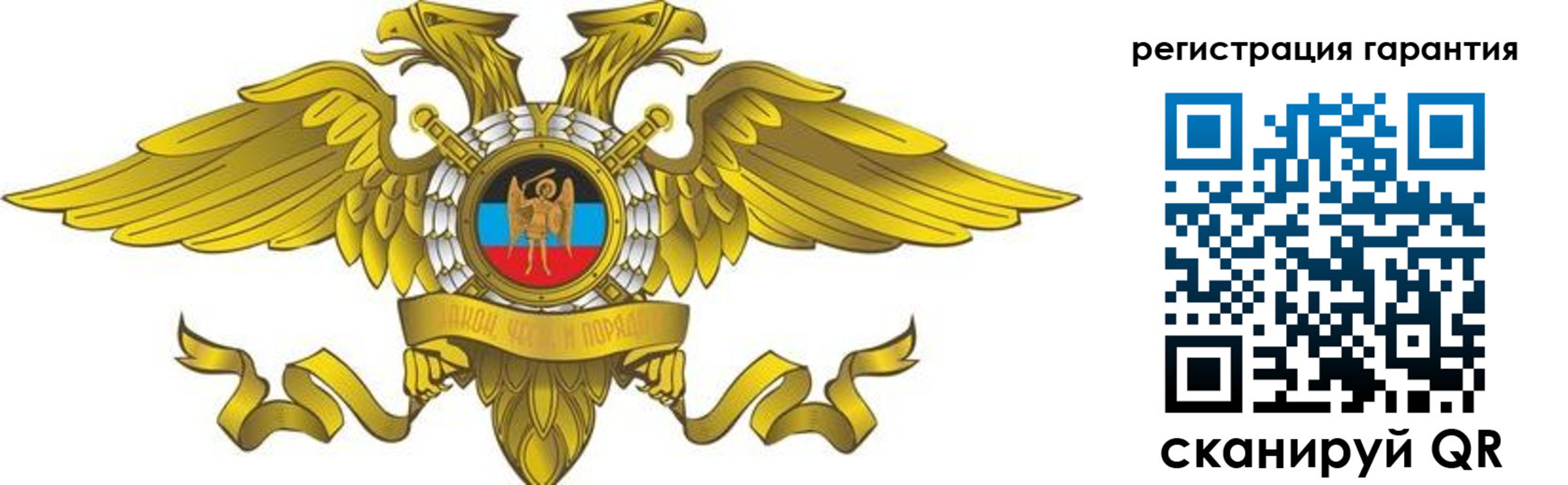 регистрация для дет. сада в Пушкино