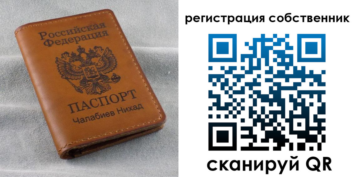 прописка поиск в Пушкино