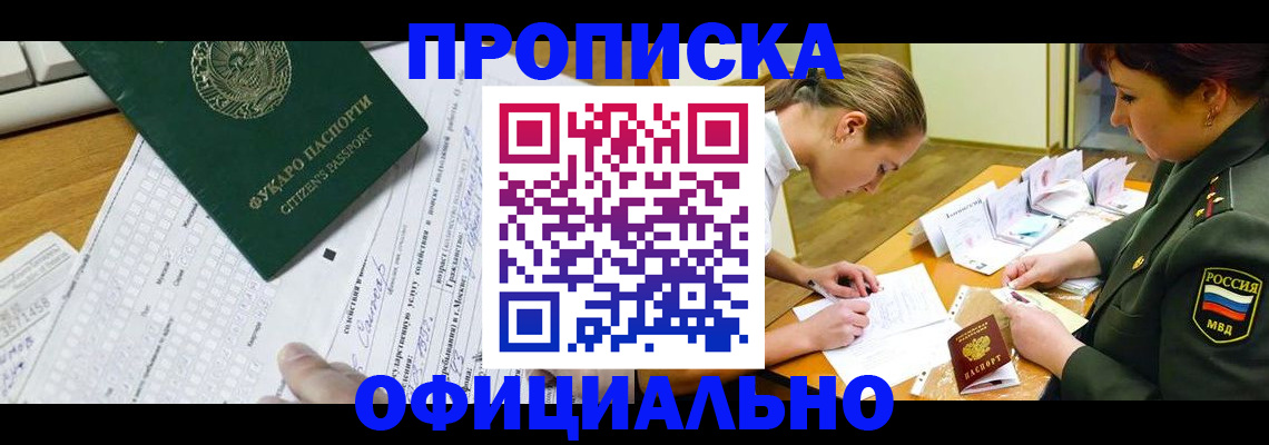 форма 3 в Пушкино