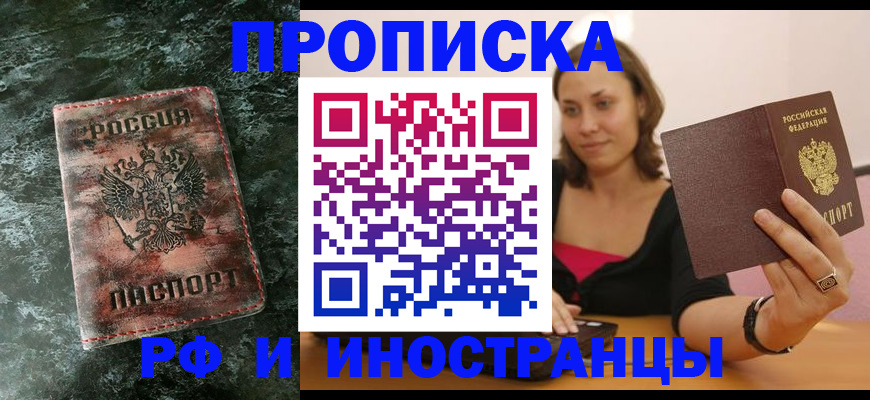 регистрация для дет. сада в Пушкино